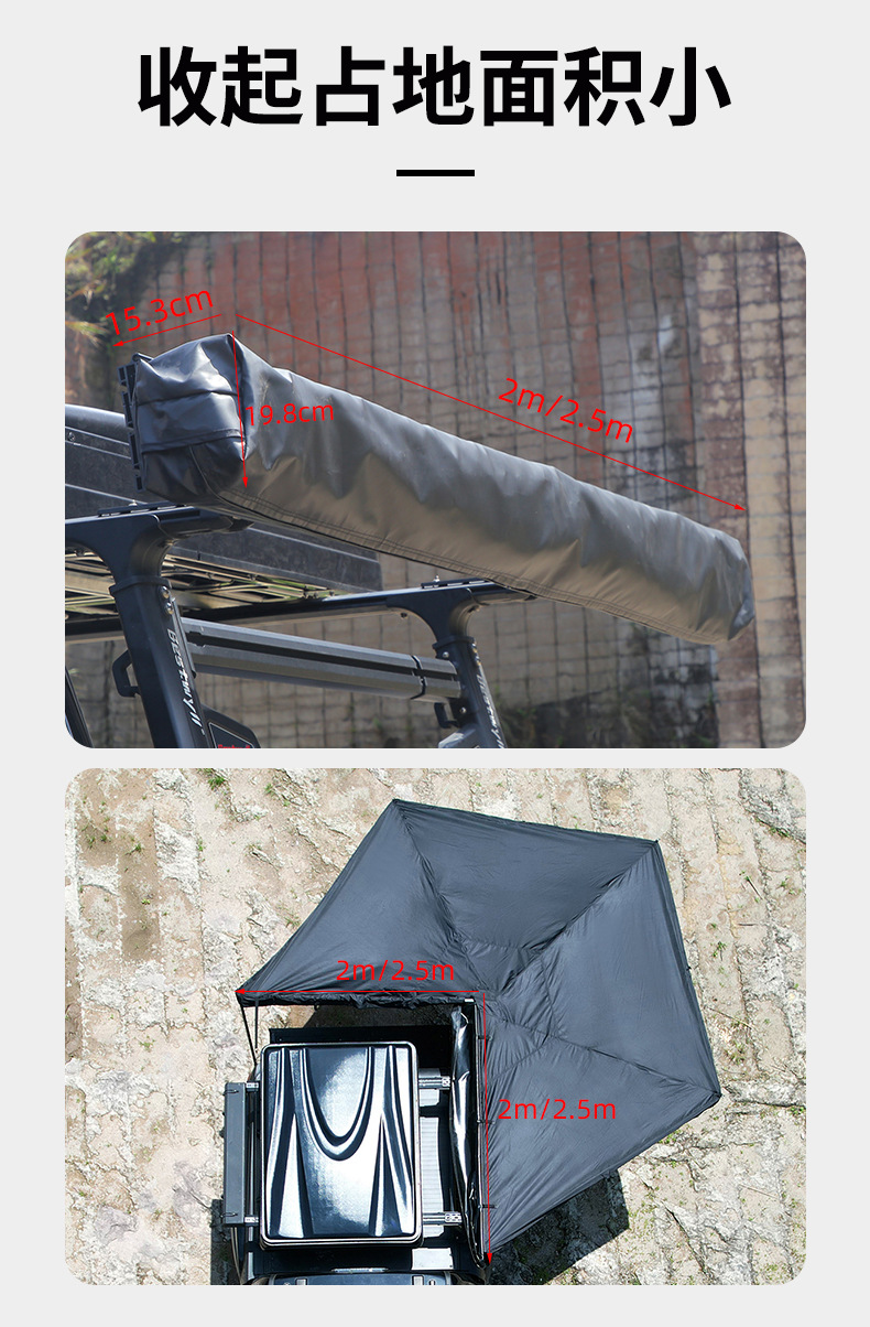 Car Canopy Sunshade Outdoor Car Side Tent Smart 270-Degree Legless Car Side Fan-Shaped Tent Side Tent
