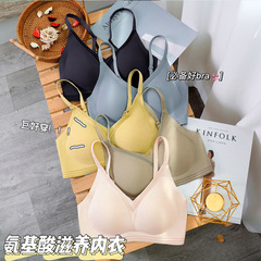 New latex seamless underwear, amino acid nourishing flocking bra for women, deep V push-up, wire-free comfortable underwear for women