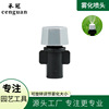 Gray atomized noble shed greenhouse greenhouse spray and irrigation accessories garden gardening automatic watering flower watering atomized sprinkler