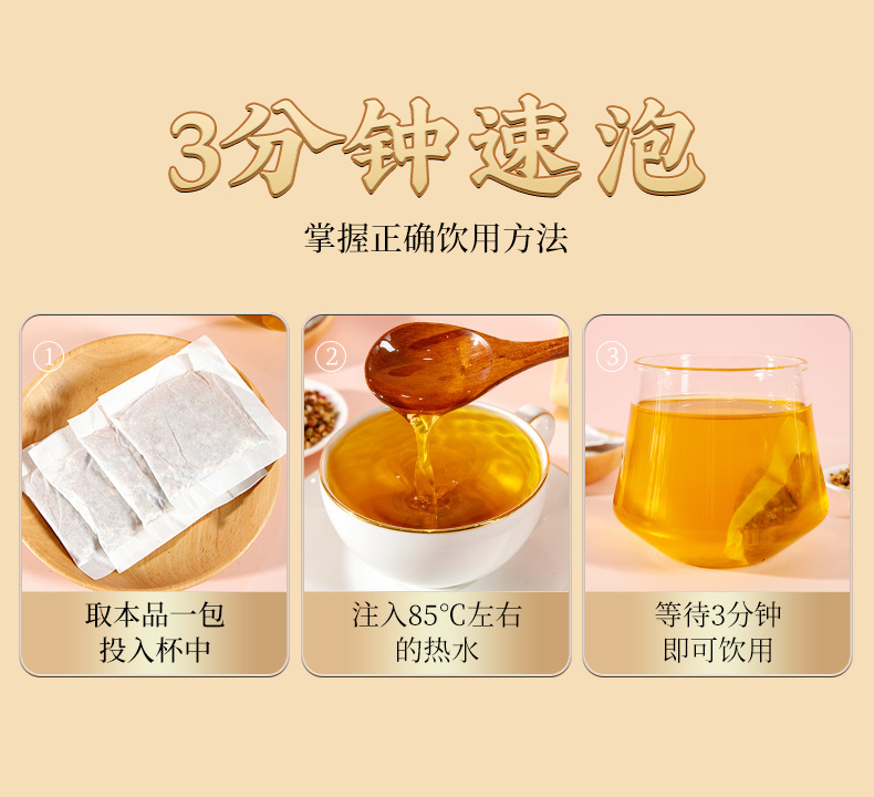 Kudzu Papaya Herbal Tea Ge Gen Mu Gua Cha 150g Bag 30 Teabags Daily Wellness Brew details