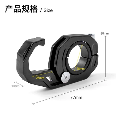 Handlebar Hook, Modified Storage | Other Electric Vehicle Accessories