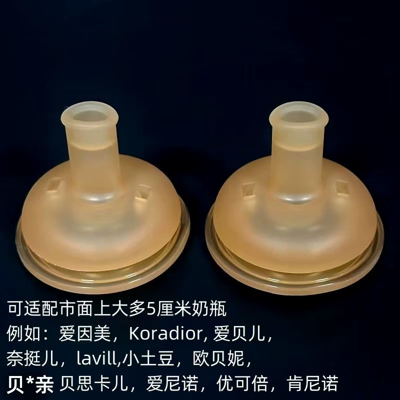 贝智星 Feeding bottle, universal accessories, straw, wide neck