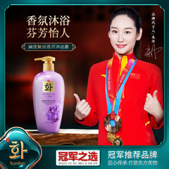 Kang Fen Youlian Mysterious Elegance Aromatic Shower Gel, Long-lasting Moisturizing Refreshing Body Nourishing Shower Cream, Large Capacity Wholesale