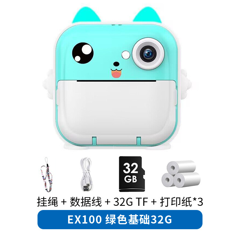 新しい子供はすぐにカメラを印刷することができます。|undefined
