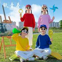 儿童啦啦队演出服小学生运动会服装幼儿园班服体操比赛冬季开幕式