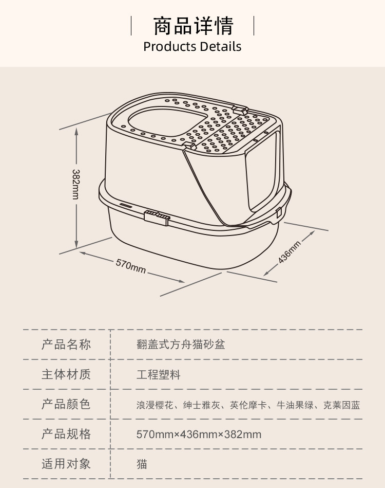 详情页_02.jpg