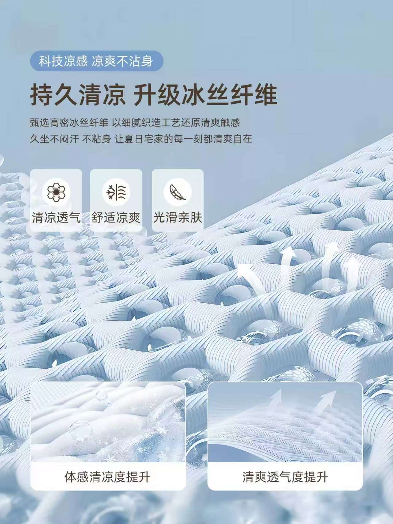 Electric Tricycle Seat Cushion Set Summer New Cartoon Ice Silk Universal Seat Cushion Yadi Aima Breathable Seat Cushion