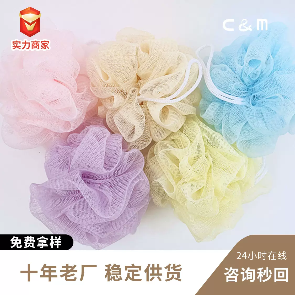 浴花源头工厂走量款20g沐浴球浴花大量现货泡泡小号泡沫澡花洗浴