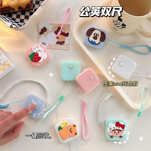 Square cartoon simple automatic retractable ruler gift mini small tape measure for measuring clothes and body tape measure wholesale