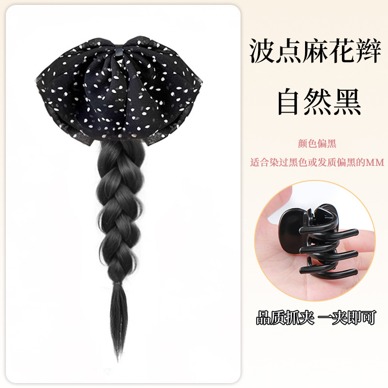 Lazo de lunares Peluca de cola de caballo baja Trenza Trenza de giro Simulación de longitud de cabello Trenza Accesorios para el cabello Clip de agarre Trenza de peluca Cola de caballo