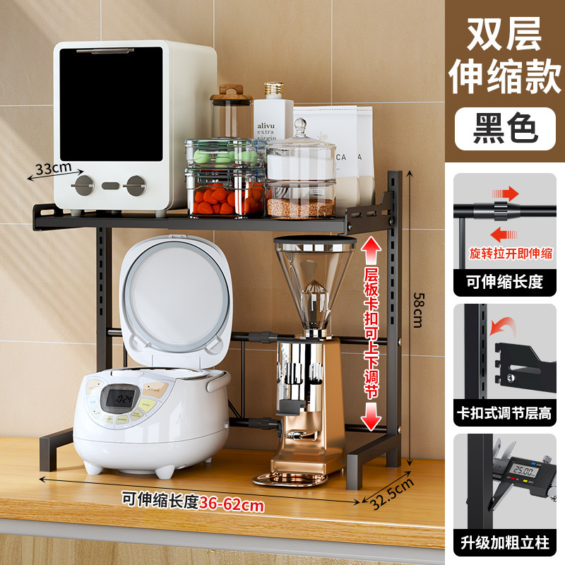 严选微波炉置物架电饭锅架可伸缩调节放烤箱架台面厨房收纳置物架|undefined