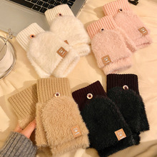 露指可翻盖半指白色毛绒手套女年冬季加厚保暖学生骑行可触屏