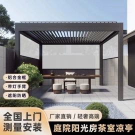 阳光房;平开窗;平开门