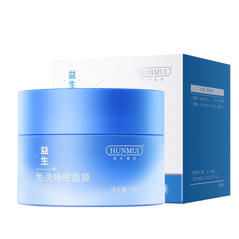 Han Lun Meiyu Probiotic No-Rinse Sleeping Mask Night Refreshing Hydrating Moisturizing Mask Genuine Wholesale