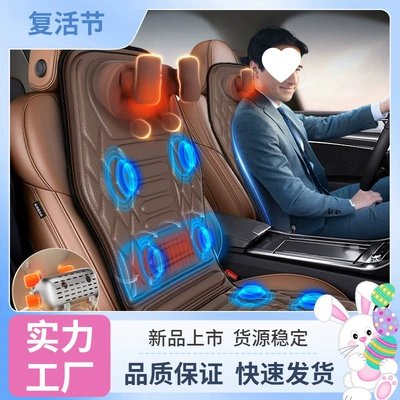 Enlong Car Neck Massager, Lumbar Back and Waist Car Massage Cushion, Seat Cushion and Pillow