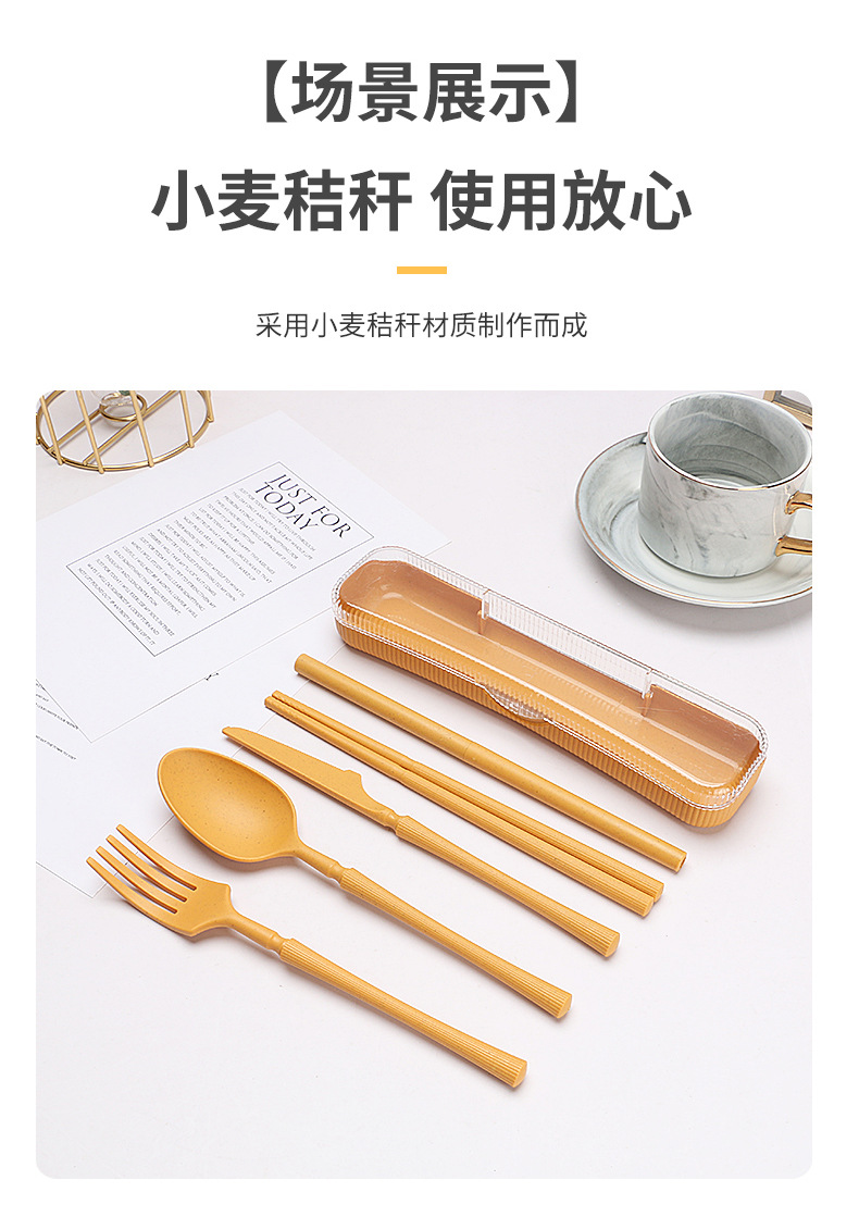 竖纹便携餐具+吸管_03