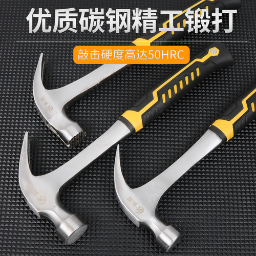 Manufacturer wholesales one-piece claw hammer, non-turning right-angle hammer, geological hammer, strong magnetic pitted surface solid hammer, conjoined hammer