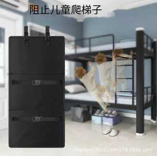 加厚全实木床梯防护板 双层床梯子锁板 防止儿童攀爬防摔保护器