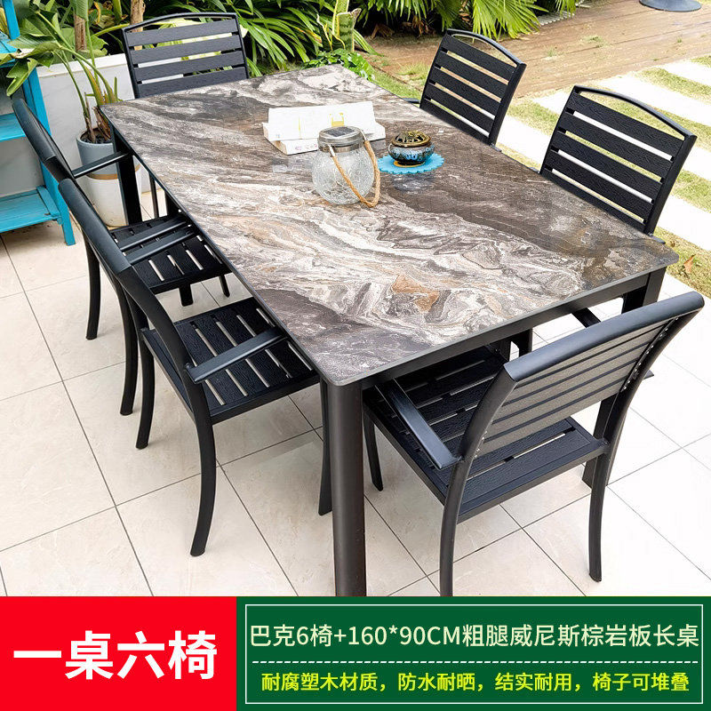 [업그레이드 및 확장 버전] 벅 의자 6개 + 두꺼운 다리 160*90cm 베니스 브라운 슬레이트 롱 테이블