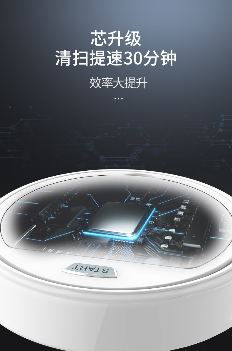 S1四代扫地机详情_07.jpg
