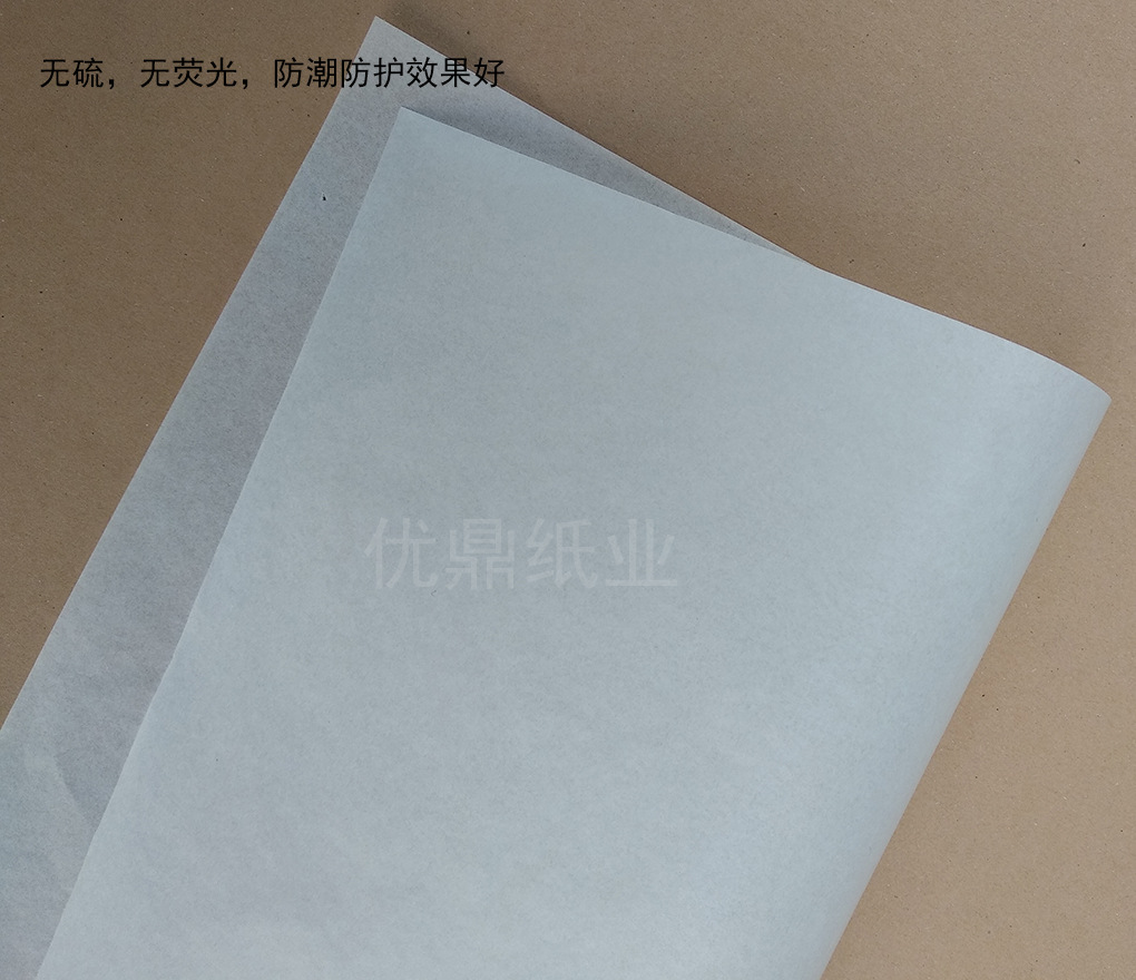 无硫白牛皮纸