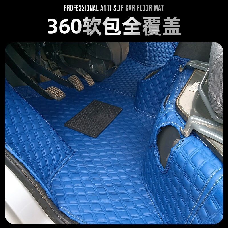 Suitable for Baojun 730 Floor Mats, Seven 7-Seat Surround, Full Coverage, Large Surround, All-Inclusive Car Floor Mats, Trunk and Tail Box Mats