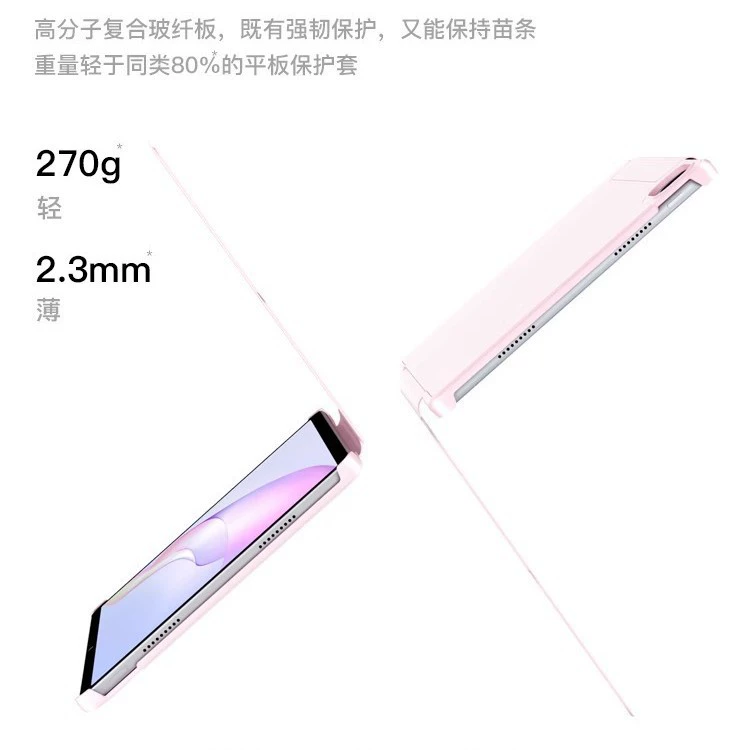Защита для Huawei MatePad 115s: держатель чехла с магнитной двухсторонней защёлкой Air12, тонкая плоская крышка