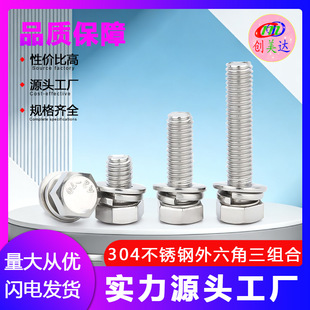 304���P�ƽ�X���������M���ݽzƽ���|�����^���M����˨M4/M5/M6