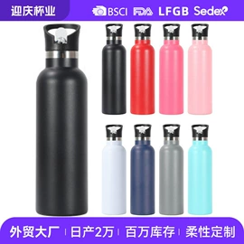 保温杯;咖啡杯;运动水壶