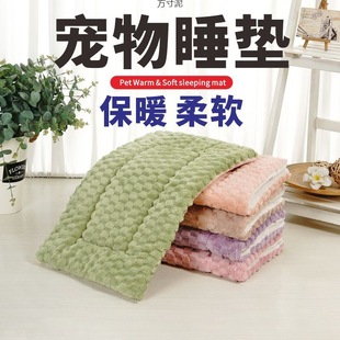 Winter Warm Kennel Floor Mat Dog Mat Cat Nest Four Seasons Universal Super Thick Sleeping Mat Cat Mat Sleeping Pet Supplies