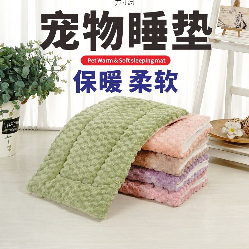 Winter Warm Dog Bed Mat, Dog Cushion, Cat Bed, All-Season Thick Sleeping Pad, Cat Mat, Pet Sleeping Supplies Winter Warm Dog Bed Mat, Dog Cushion, Cat Bed, All-Season Thick Sleeping Pad, Cat Mat, Pet Sleeping Supplies