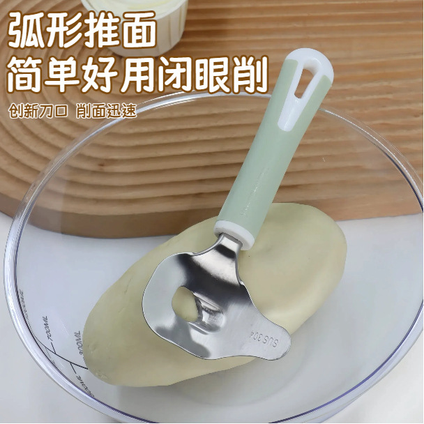 304刀削面削面专用神器家用手工山西不锈钢新手新款饭店面食工具|undefined