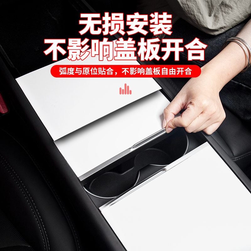 适用于特斯拉焕新版ModelY/硅胶中控面板贴保护内饰改装饰丫配件|undefined