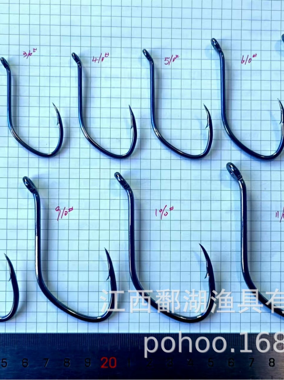 Boca de bagre Pohu, anillo de pescado