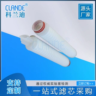聚四氟乙烯疏水性PTFE折叠滤芯 广泛化学适用性 科兰迪