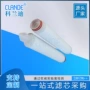 化学广泛折叠ptfe滤芯