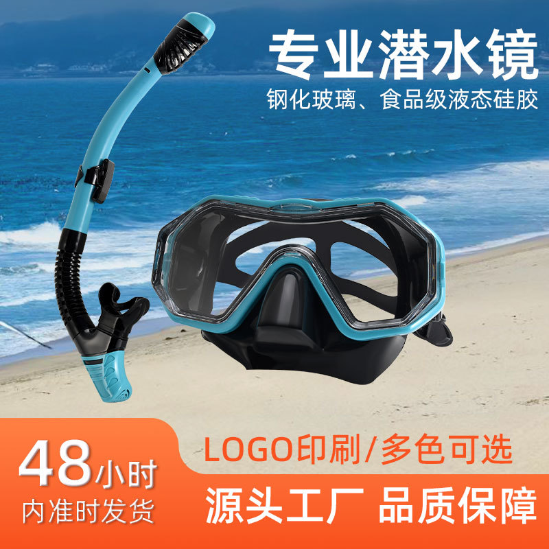 Cross-Border New Diving Goggles Snorkel Set Factory Ready Stock Wholesale Swimming Diving Goggles with Integrated Nose Protection