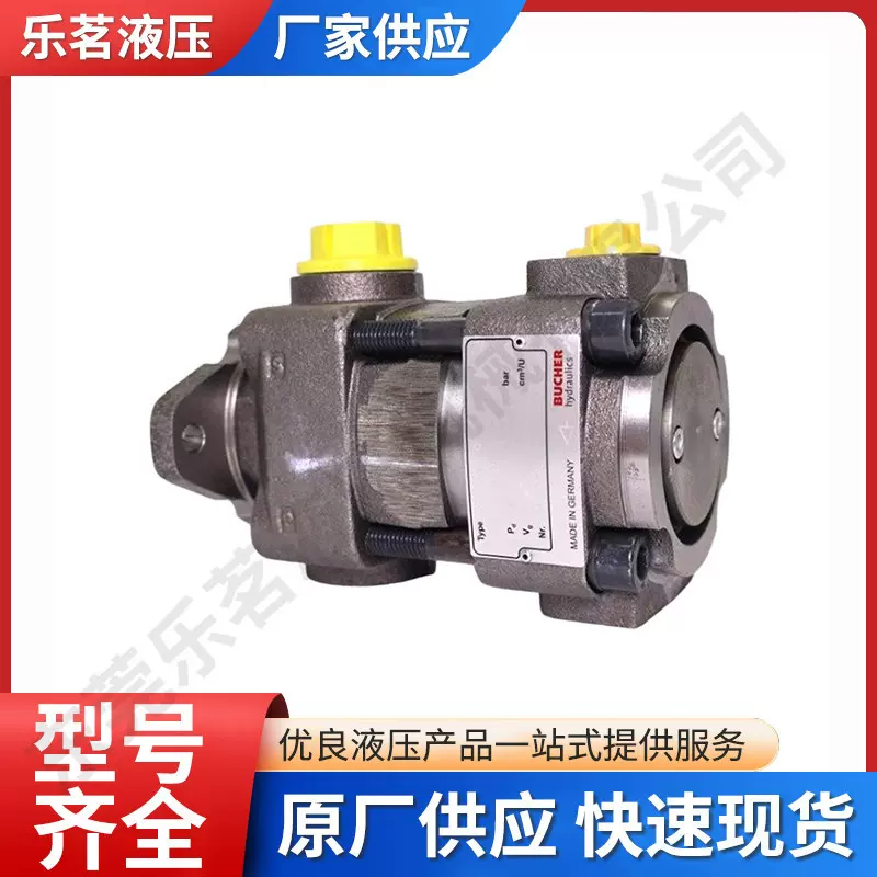 布赫QX33-016R09 轴向柱塞泵低噪高压高效打包机液压泵现货批发