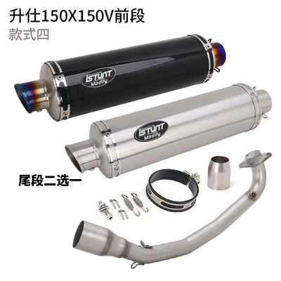 Suitable for Zontes 150X150V – Motorcycle exhaust pipe
