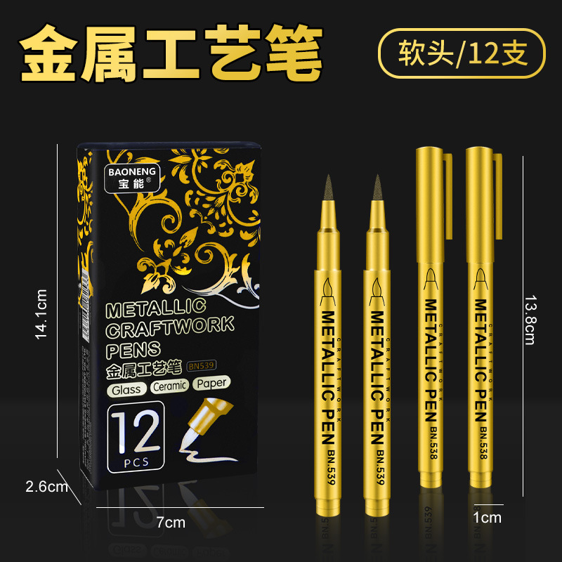 Marcador de color de metal pintura graffiti pluma artesanía mano cuenta marcador modelo colorante resaltar pluma de metal pluma de pintura