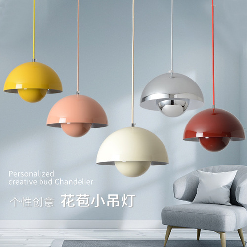 Danish designer bud chandelier macaron three-head dining room lamp Nordic modern minimalist bedroom bedside small chandelier