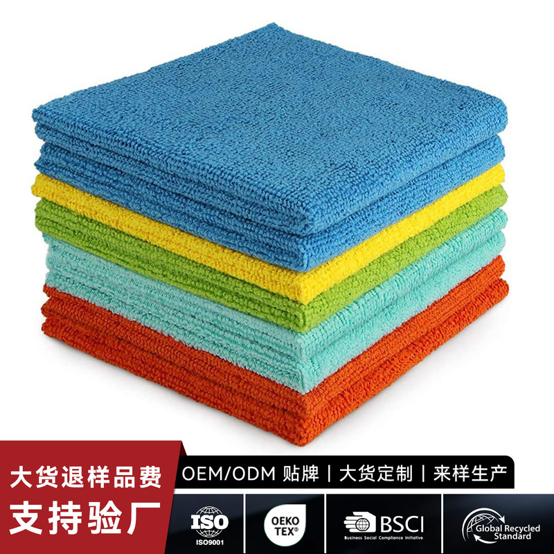 Vacuum-Packed Microfiber Cleaning Cloth for Kitchen Use, Thickened Water-Absorbent Dishcloth, Multi-Functional Car Cleaning Towel