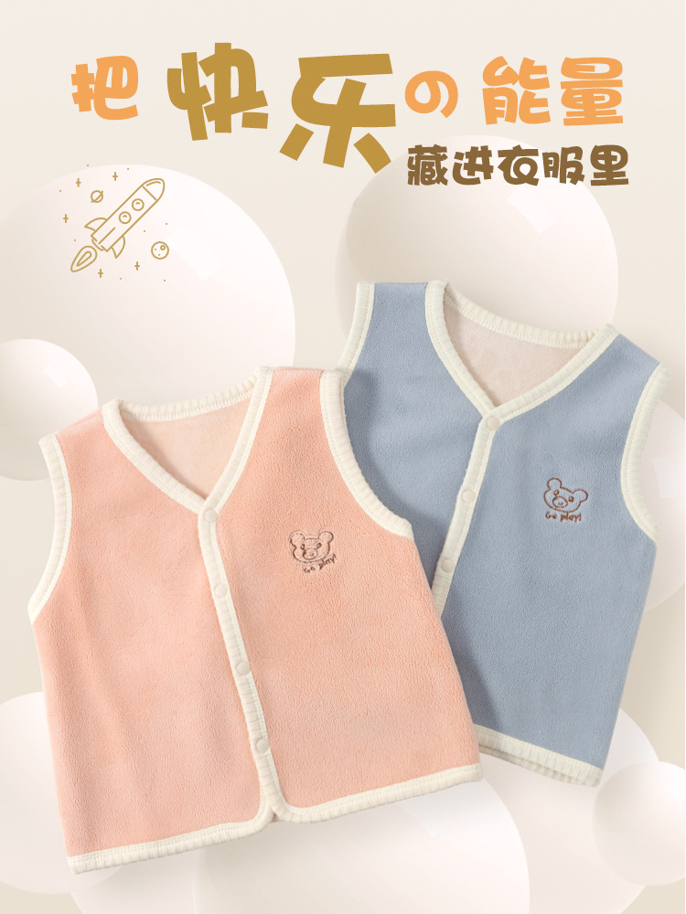 Baby Vest Autumn and Winter Baby Lined Velvet Inner Wearing Double-sided Warm Velvet Vest Children's Thickened Fleece Waistcoat Outer Wearing