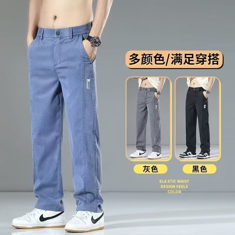 外贸男士裤子2025新款宽松直筒潮流韩版百搭直筒休闲长裤子男装潮|undefined