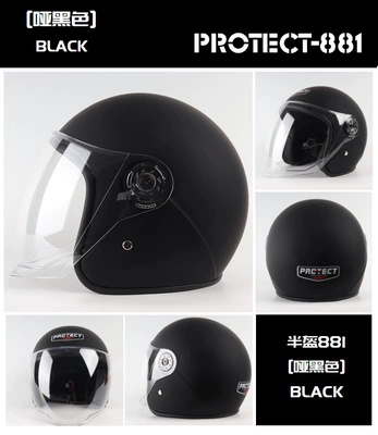 Non-motorcycle helmet electric car autumn and winter warm half helmet female male battery car safety helmet wholesale four seasons universal (Motorcycle Safety Supplies) - dumb-black