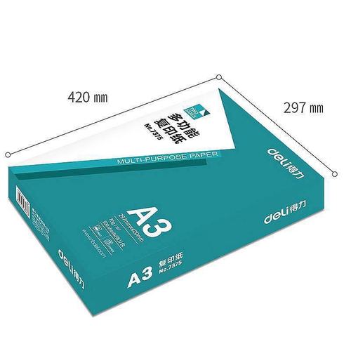 Deli 7375 copy paper A3 70g white office examination paper printing 500 sheets/package 4 packs