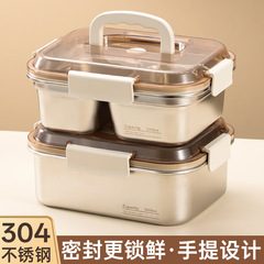 304ステンレス新鮮箱食品級大容量分注果物弁当箱分格蓋付き密封箱