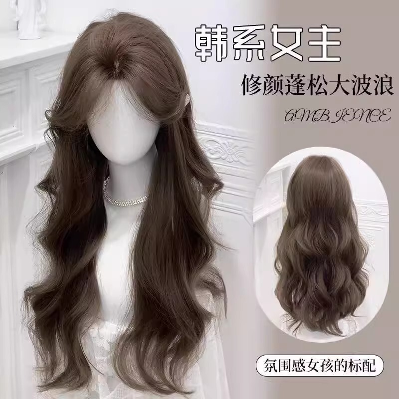 [Hazelnut Gray Brown] No Need to Bring a Hair Net Wig, New Autum Korean Style Big Wavy Medium Parted Long Curly Hair