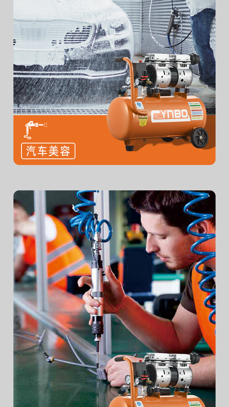 Arrow Leopard Oil-Free Silent Air Compressor 220V Four-Pole Copper Wire Mobile Small Air Compressor Auto Repair Air Pump