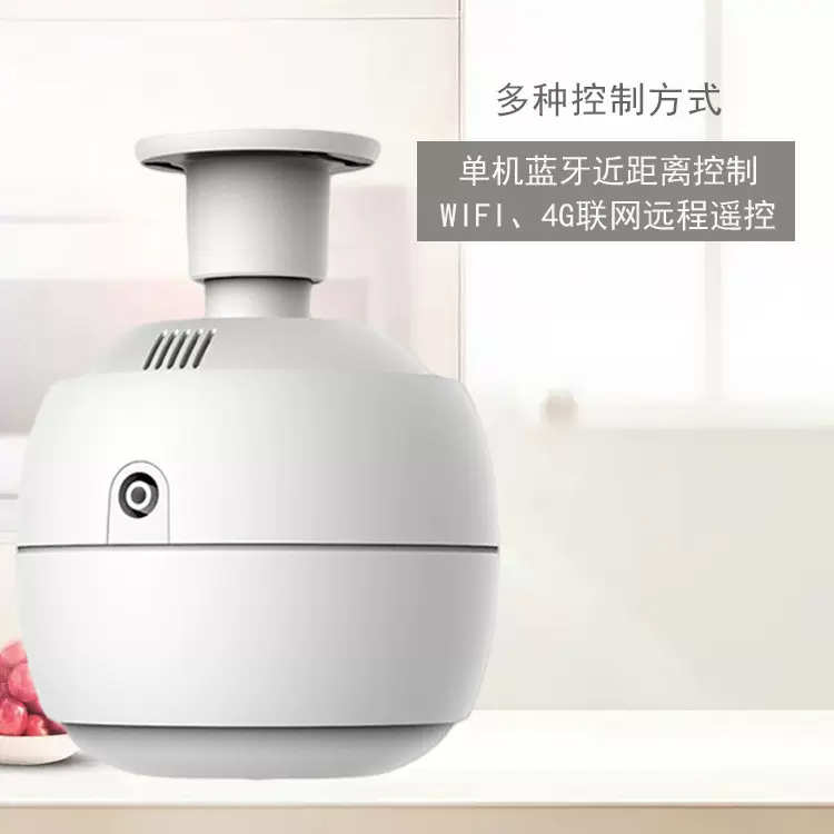 新款吸顶香熏机手机蓝牙WIFI连接精油扩香机吊顶喷香壁挂式家用